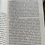 Фото отзыв 2