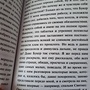 Фото отзыв 2