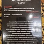 Фото отзыв 0
