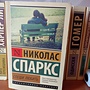 Фото отзыв 2