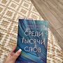 Фото отзыв 0