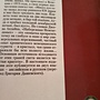 Фото отзыв 1