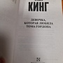 Фото отзыв 2