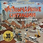 Фото отзыв 0