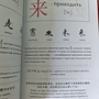 Фото отзыв 0