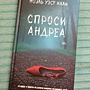 Фото отзыв 3