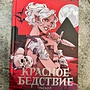 Фото отзыв 0