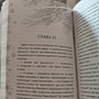 Фото отзыв 2