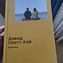 Фото отзыв 0