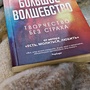Фото отзыв 0