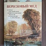 Фото отзыв 2