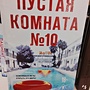 Фото отзыв 5