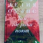 Фото отзыв 0