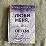 Фото отзыв 0