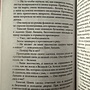 Фото отзыв 1