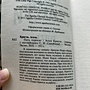 Фото отзыв 12
