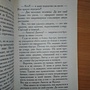 Фото отзыв 2