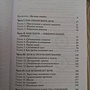 Фото отзыв 1