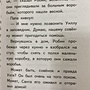 Фото отзыв 1