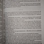 Фото отзыв 2