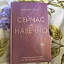 Фото отзыв 15