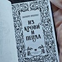 Фото отзыв 2