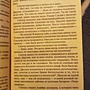 Фото отзыв 2