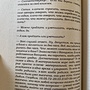 Фото отзыв 1