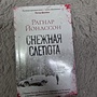 Фото отзыв 0