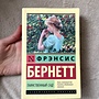 Фото отзыв 25