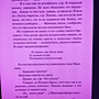 Фото отзыв 1