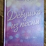 Фото отзыв 1