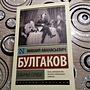 Фото отзыв 16