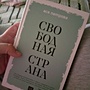 Фото отзыв 0