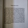 Фото отзыв 2