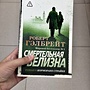 Фото отзыв 5