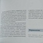 Фото отзыв 0