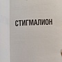 Фото отзыв 0