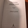 Фото отзыв 2