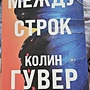 Фото отзыв 0