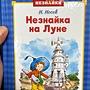 Фото отзыв 0