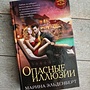 Фото отзыв 0