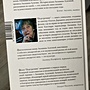 Фото отзыв 1