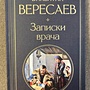 Фото отзыв 0