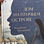 Фото отзыв 0