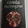 Фото отзыв 0