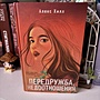 Фото отзыв 0