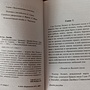 Фото отзыв 1