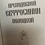 Фото отзыв 1
