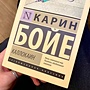 Фото отзыв 3